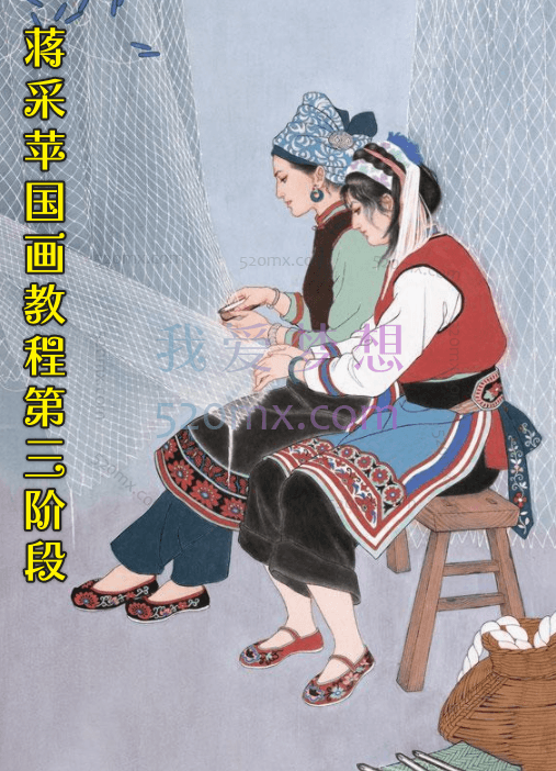 国画教程第3阶段视频教程_ 山水画教学视频初级 #2