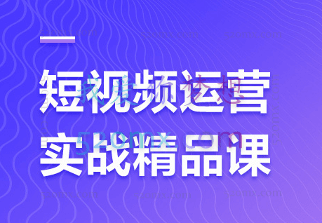 保贝保险短视频系统课(一站式打造新获客模式)