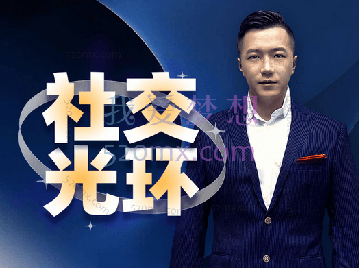 乌鸦救赎 社交光环