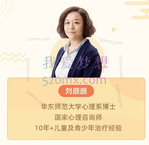 育儿30讲:激活父母内在空间,成就自带光芒的孩子