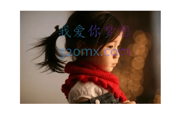 刘铁征如何培养有自信、有动力的孩子,你不知道的真相——亲子关系心理课十讲