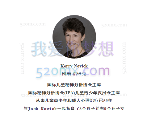 Novick情感肌肉十二讲:发现个体发展的底层规律和基石功能