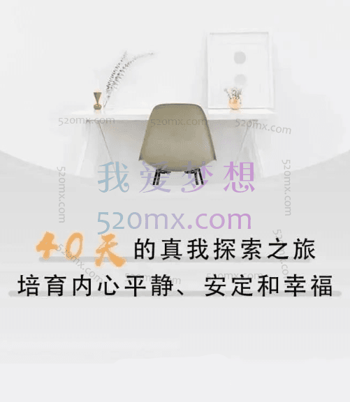 每日正念10分钟，告别心理亚健康中英双语