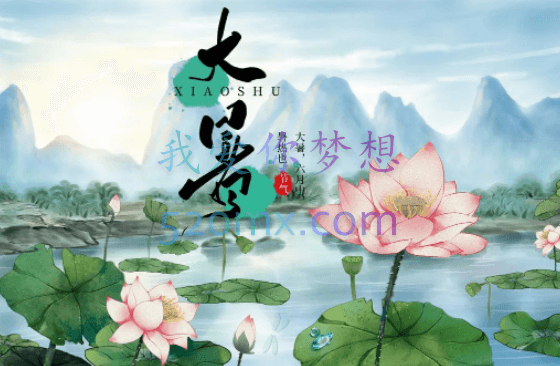 《二十四节气中的中医智慧》