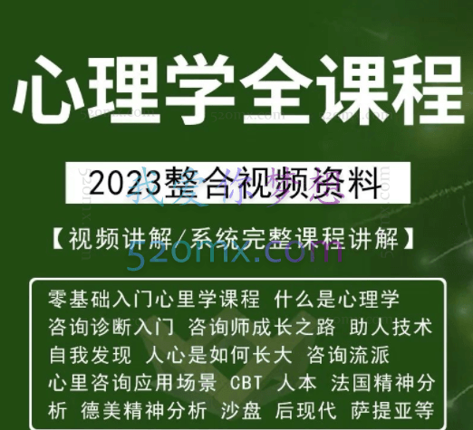 施琪嘉:教授“创伤心理学十讲”网络课程 录音