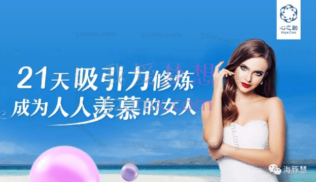 卢悦 & 金颖《21天吸引力修炼，成为人人羡慕的女人》