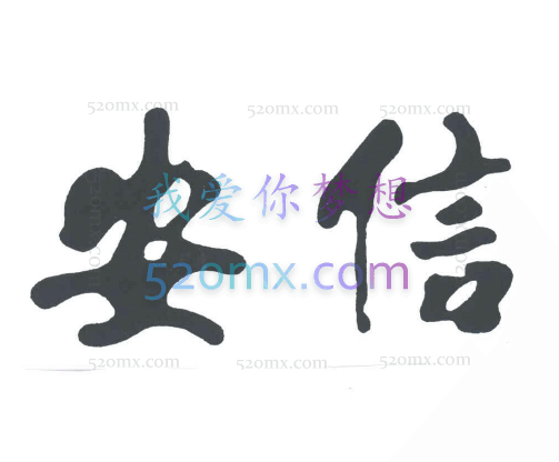 安信无货源3.0,三种爆发玩法集合.