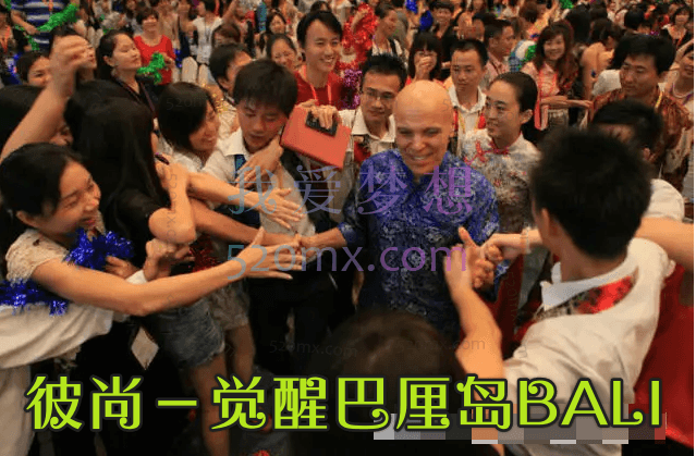 彼尚－觉醒巴厘岛BALI