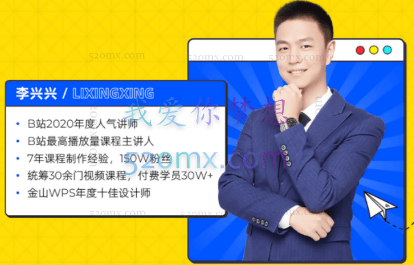 李兴兴剪辑实战训练营带你从0基础成长为剪辑技术高手(20节课)