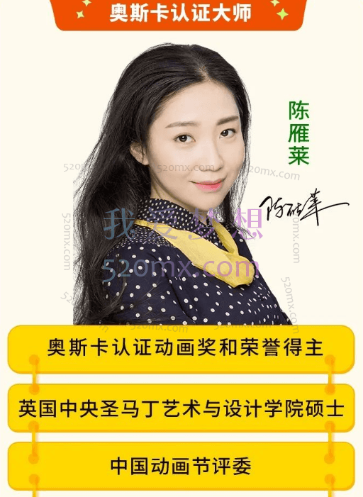 明星选的亲子美术课(双语)