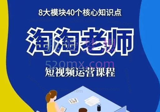 淘淘有话·图文人物故事萌宠音乐任务，快速变现