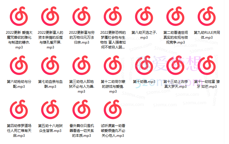 甄琦学长：入世十三劫-红尘入世第一课，远离痛苦，看透红尘人世的升阶必修课。 