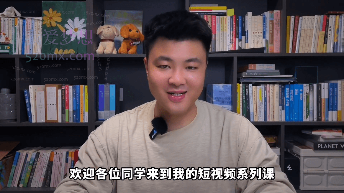 青椒文案:短视频创作运营系列课,从0到1详解短视频运作全流程