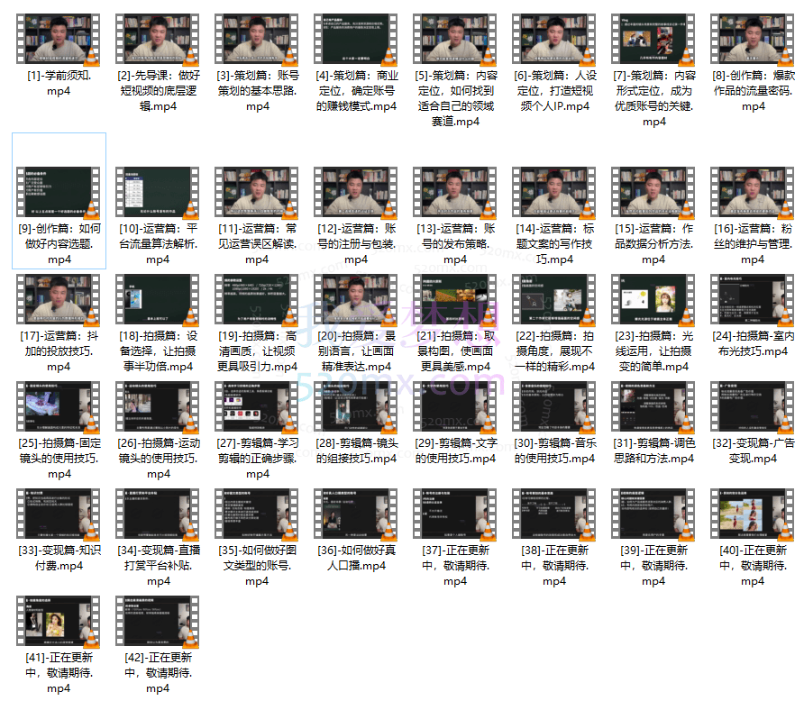 青椒文案:短视频创作运营系列课,从0到1详解短视频运作全流程
