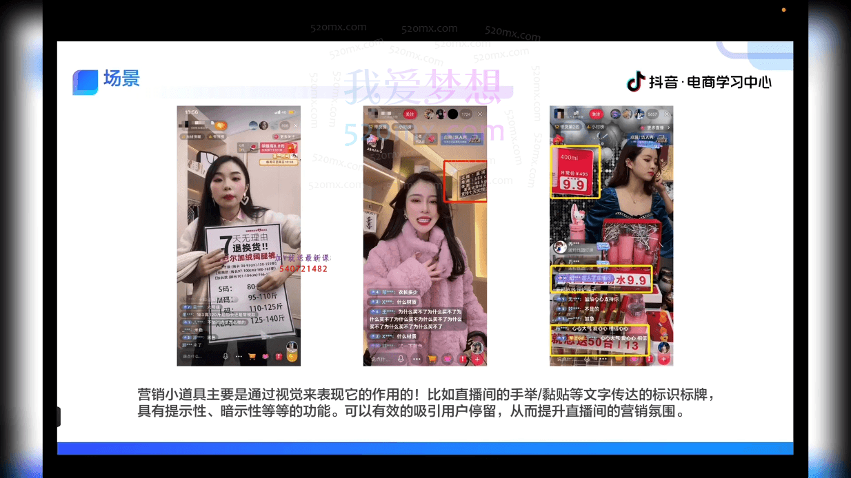 2024新版如何开抖音小店供应链选品发货和上架选品广场精选联盟