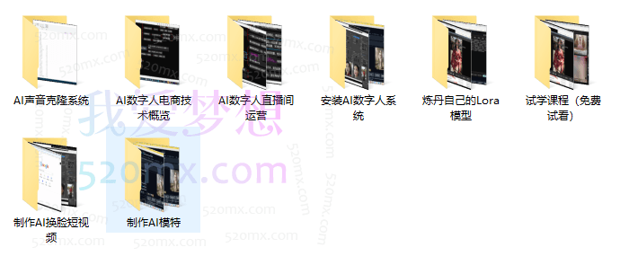 金圈圈抖音小店ChatGPT+AI主播实操训练营