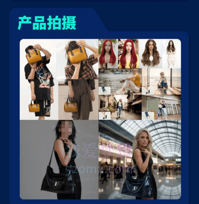 AI电商财富召唤圈,人工智能商业设计系统课_黛妮Ai小王哥