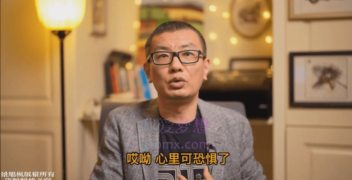 老景强大心态-中阶课22节49800