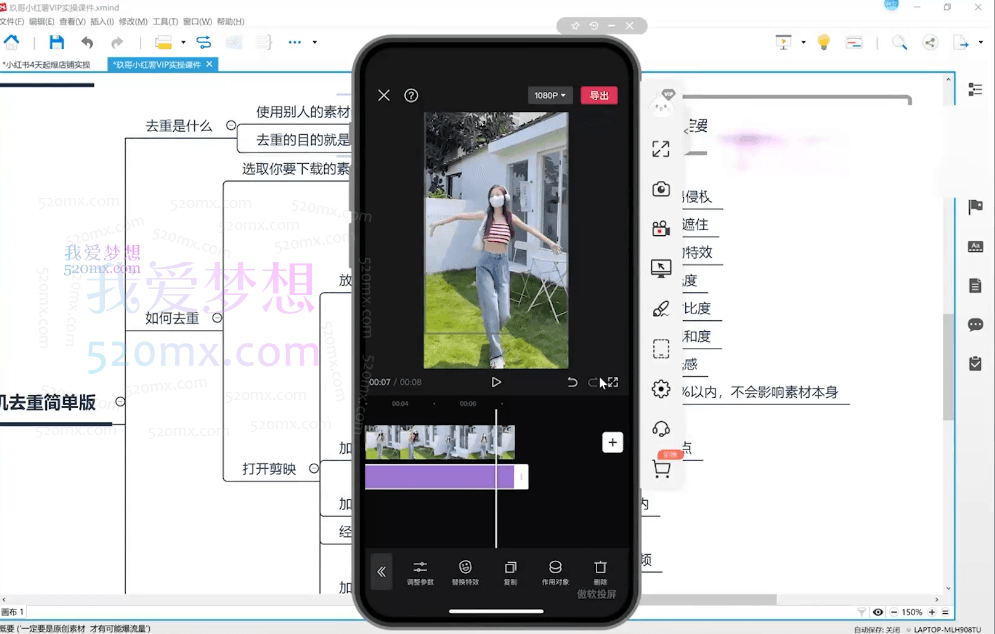 玖哥小红书电商运营，从入门到精通，自有非凡收获小红书电商运营