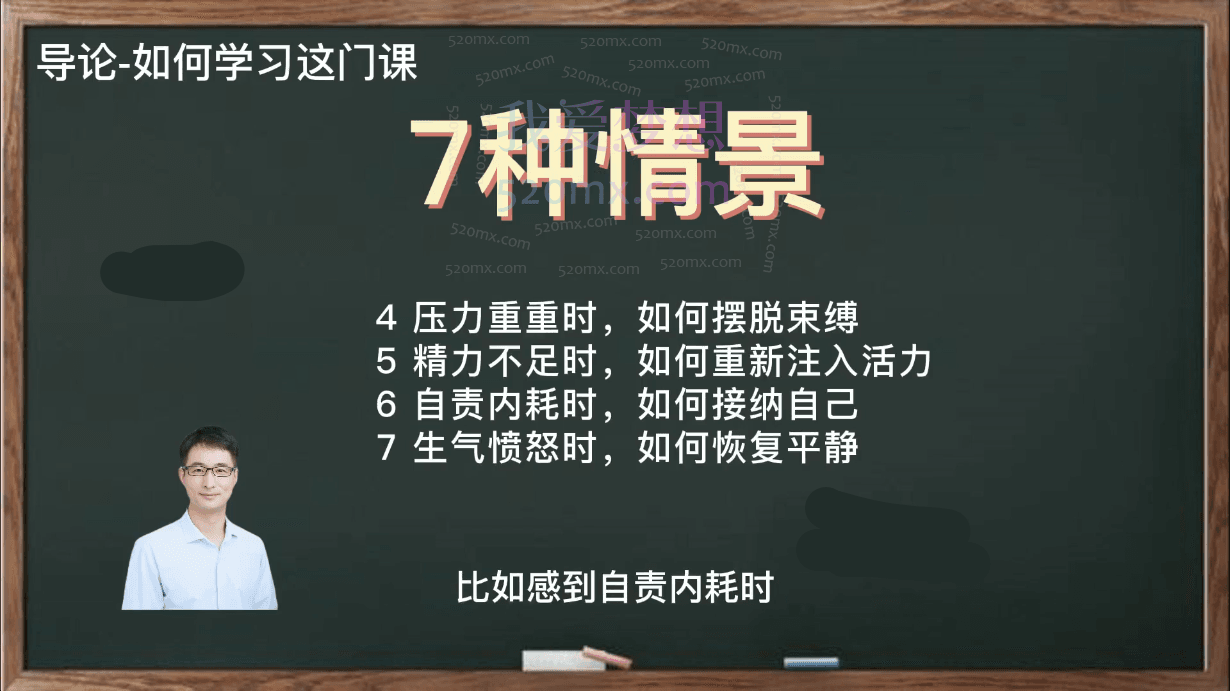 贾坤/崔崔成年人必备的21节积极情绪课,不再自我焦虑爱上你自己,拥有良好关系