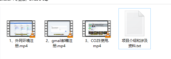 马哥随笔：免費使用GPT-4 的方法！ 一分錢不花，白嫖 ChatGPT专业版、DALL·E 3等