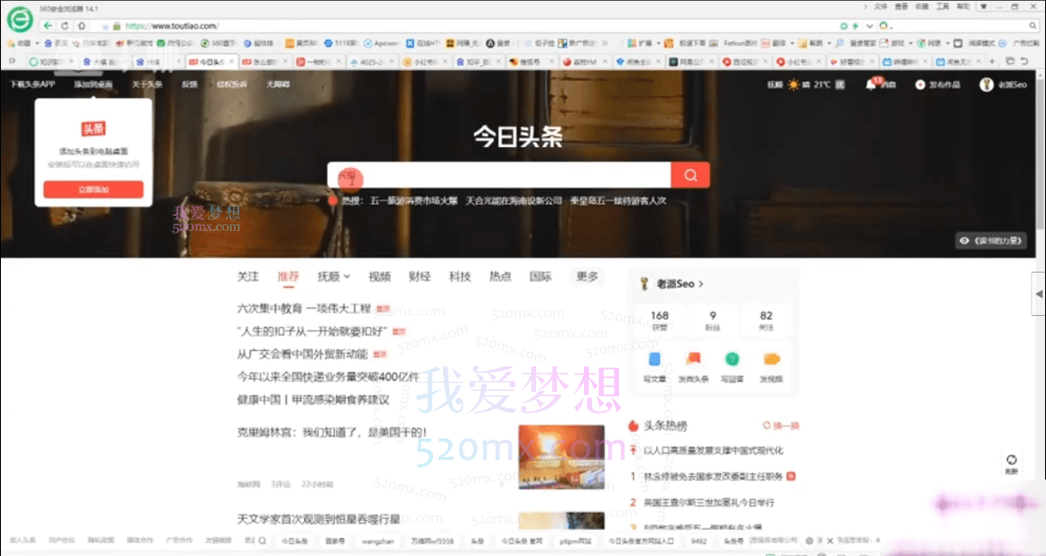 老派全网实战矩阵分发霸屏引流