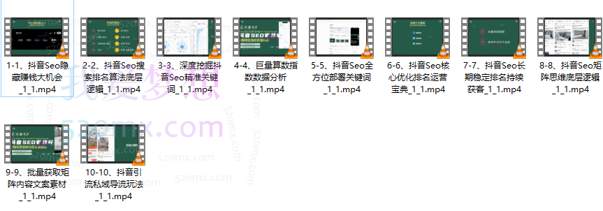 老派抖音SEO实战行动营
