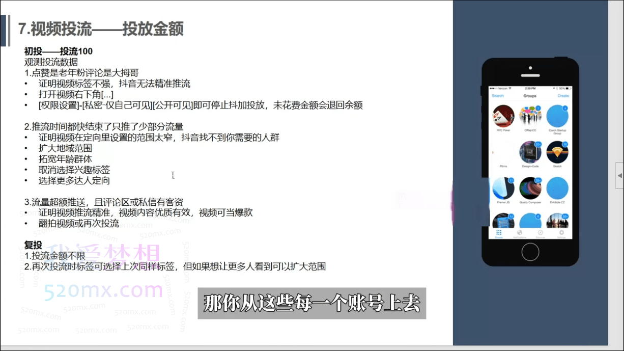 张青年从AI商业到流量闭环的深度结合