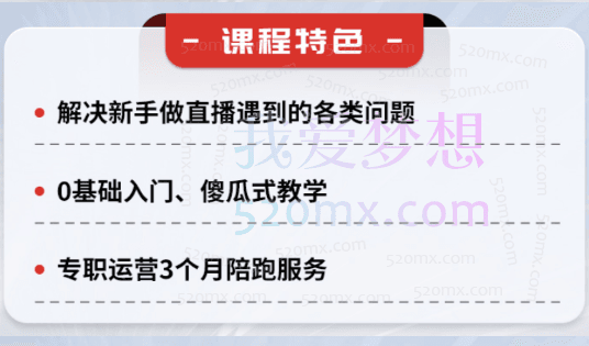 鲸鱼老师/谢帆从0-1成为游戏主播（2024新版）
