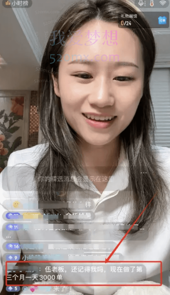 伍跃跨境小卖家:跨境拼多多TEMU带入门实操指引