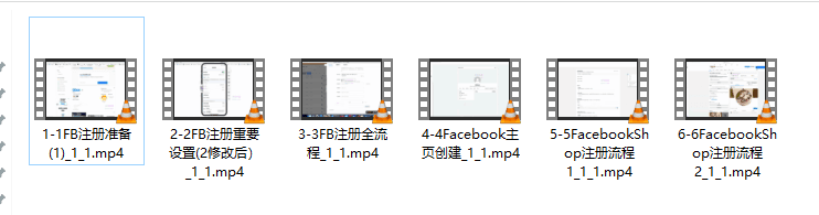 Parti跨境FacebookShop注册开通脸书商店全流程