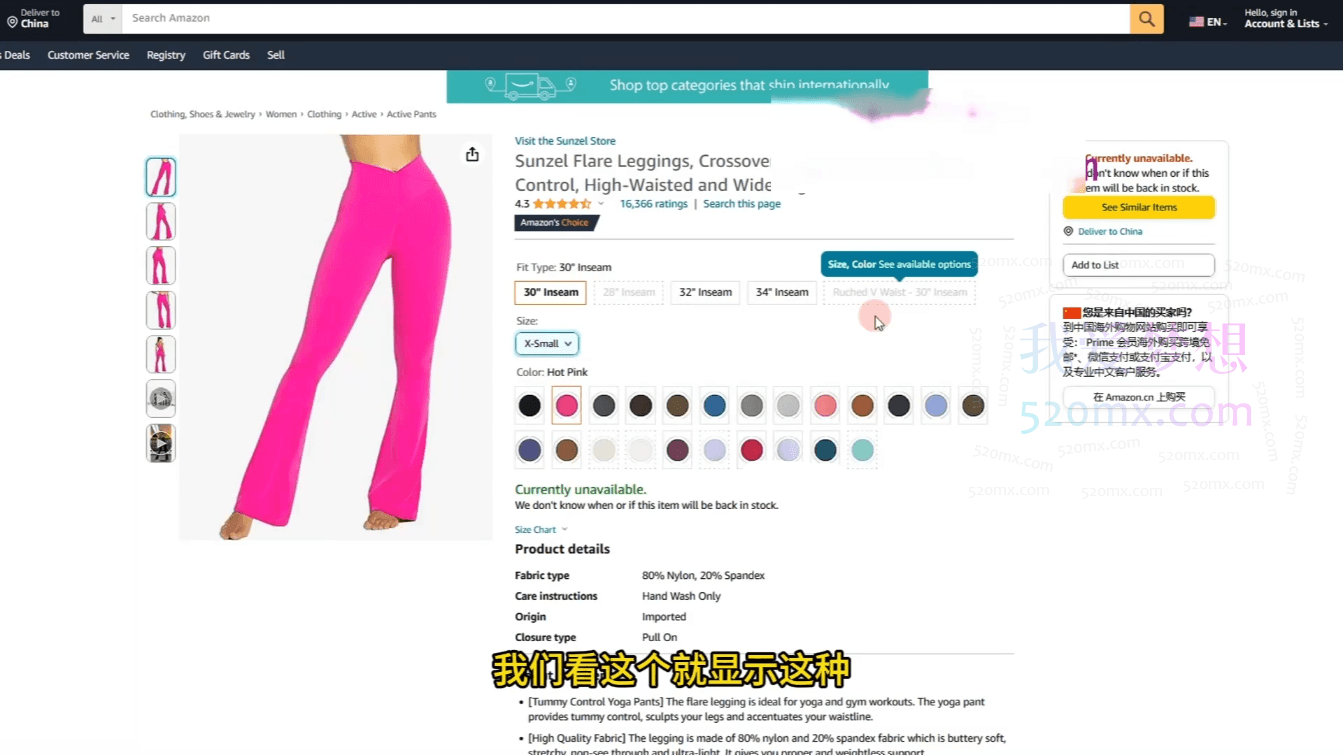 跨境老鸟Mike亚马逊选品实操课程,手把手教你快速掌握亚马逊选品的技巧