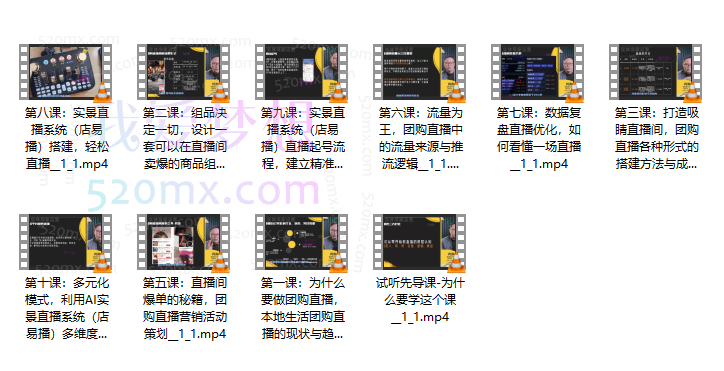 实体店AI实景直播实操课,低成本低门槛速成