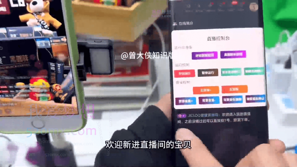 曾大侠Ai无人直播变现实操版保姆级全套教程