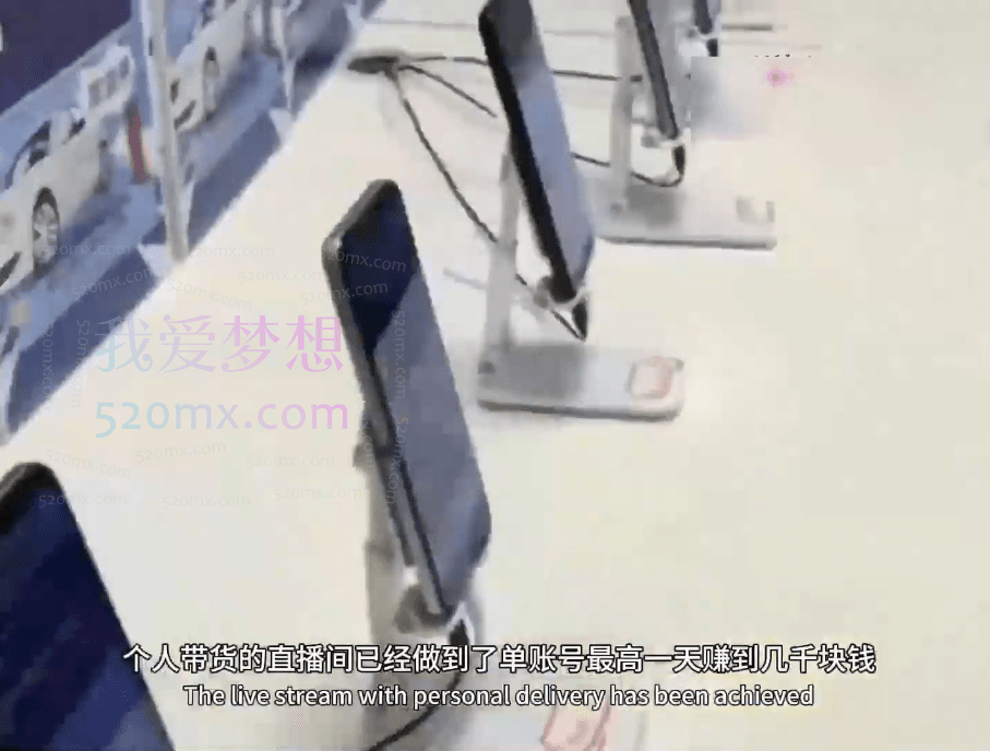 曾大侠Ai无人直播变现实操版保姆级全套教程