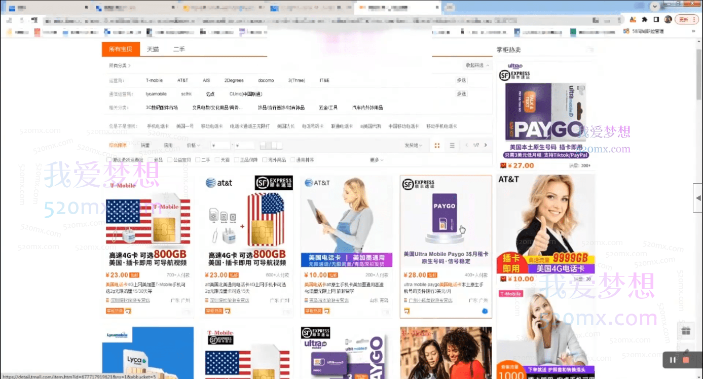 Parti跨境FacebookShop注册开通脸书商店全流程