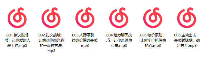 雨宸情感撩汉说明书，让你爱的人爱上你