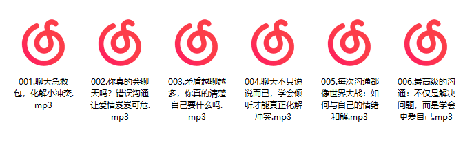 雨宸情感：《聊天急救包，化解小冲突》