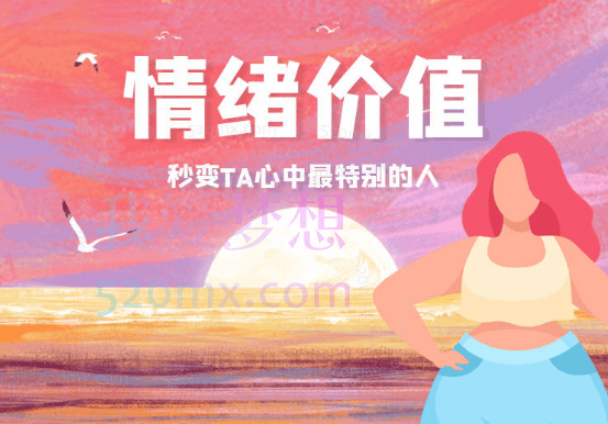 雨宸情感情绪价值,秒变ta心目中最特别的人