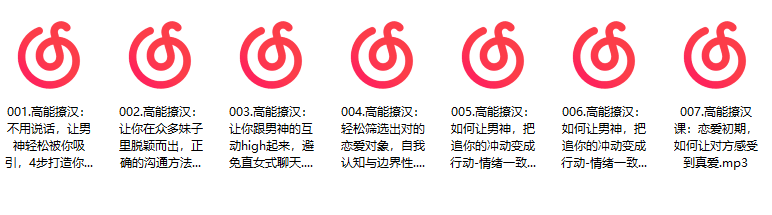 雨宸情感女性情商提升:高能撩汉课堂