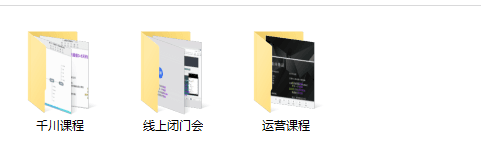 苏酒儿：讲千川干货的小酒，酒友会线上闭门会千川教学