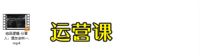 苏酒儿：讲千川干货的小酒，酒友会线上闭门会千川教学