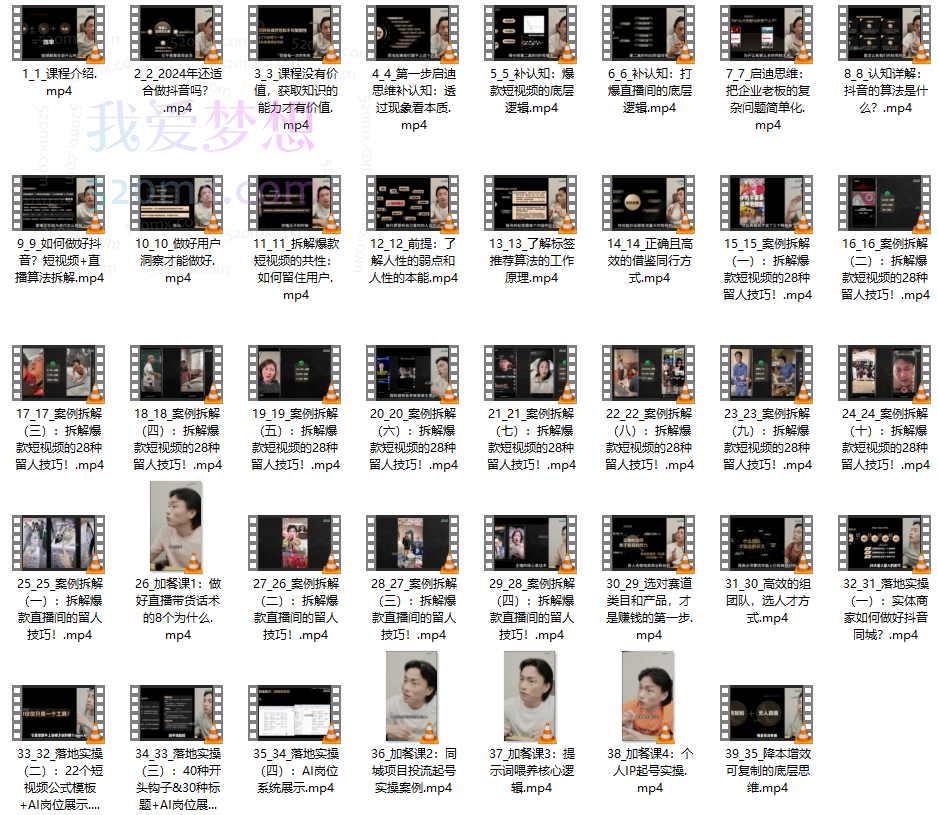 茂隆企业增长引擎流量倍增实操九步曲