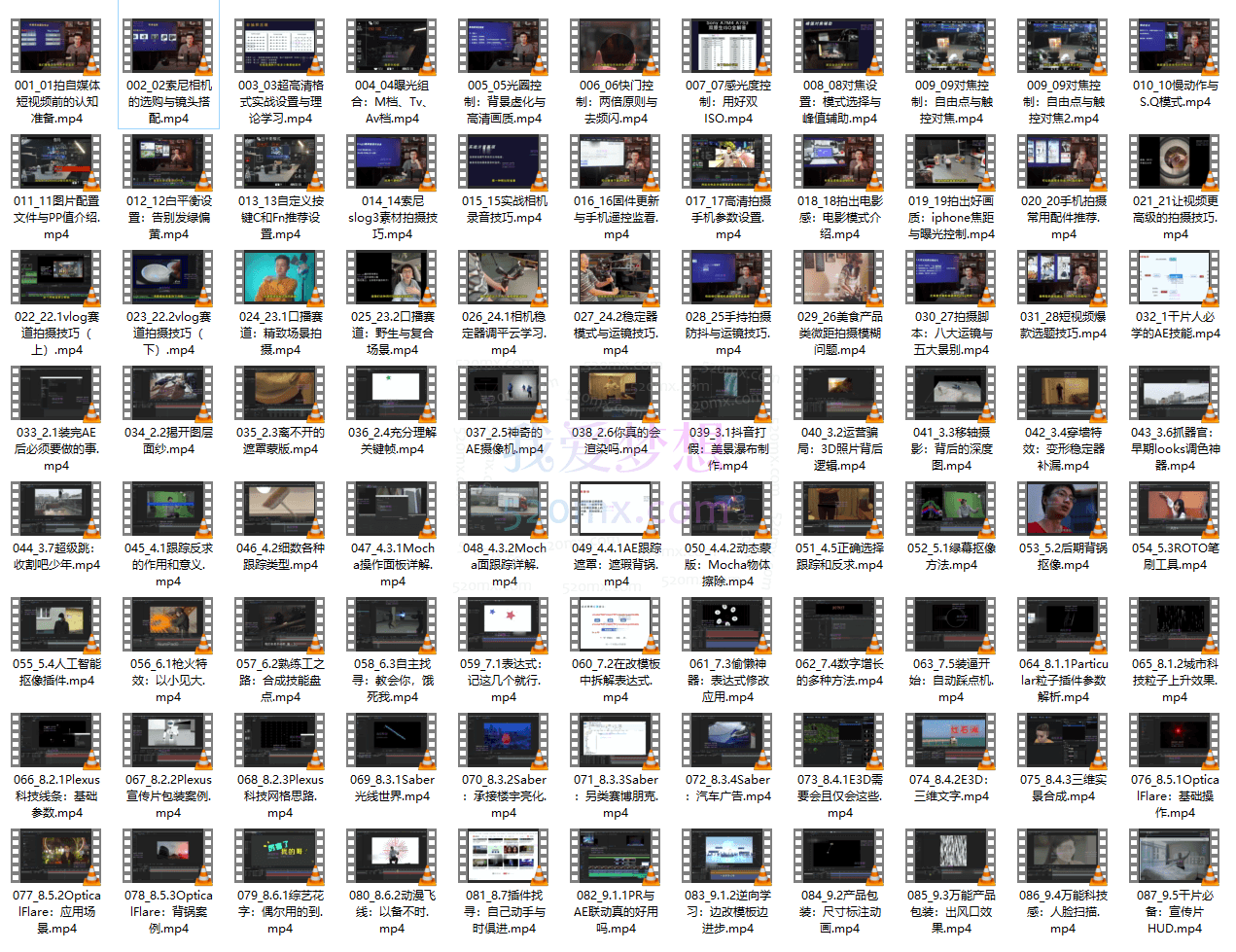 虚空光影高薪剪辑师IP实操班