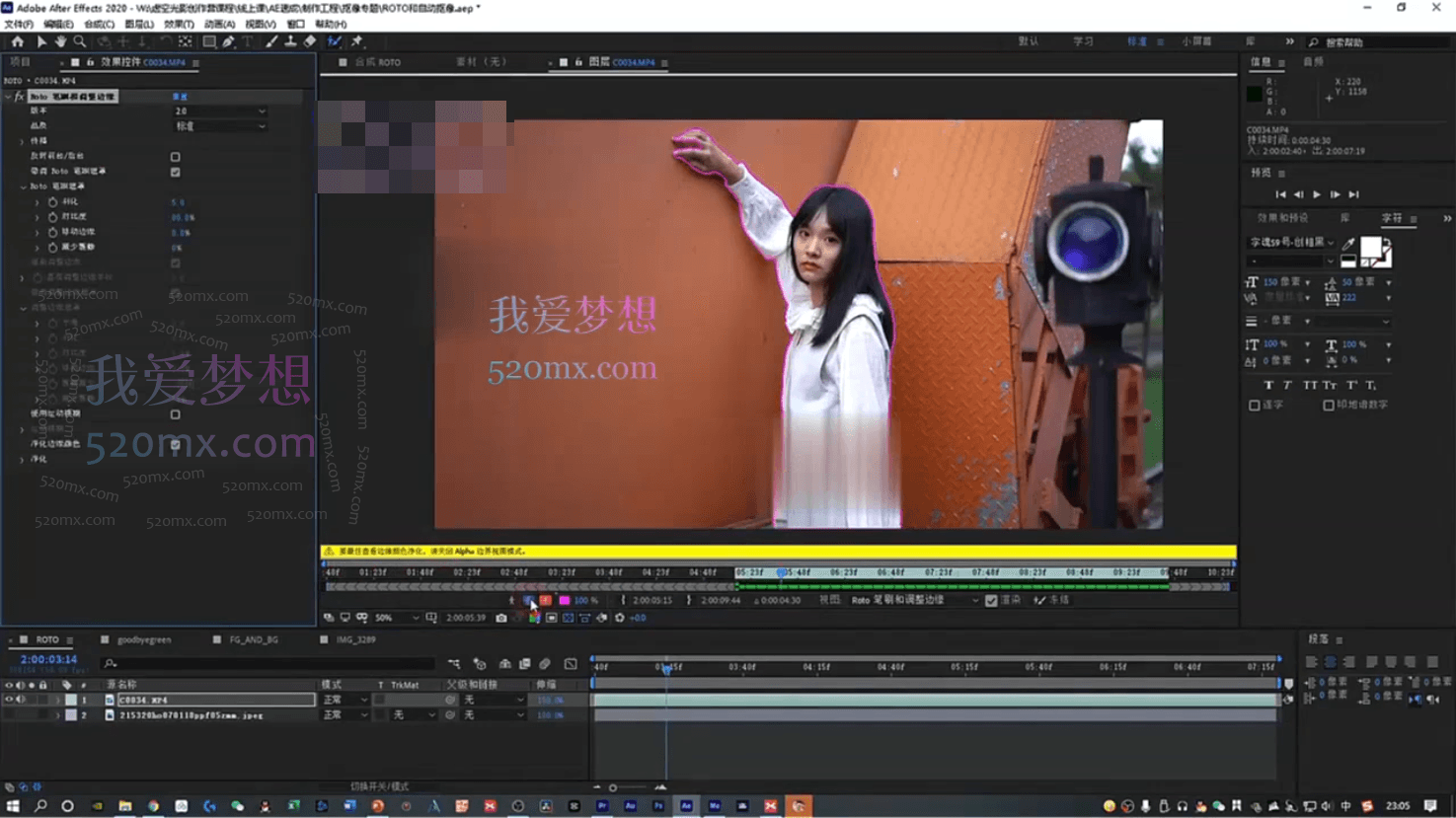 虚空光影高薪剪辑师IP实操班