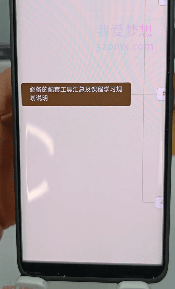 Ai图文带货+数字人口播带货实操课
