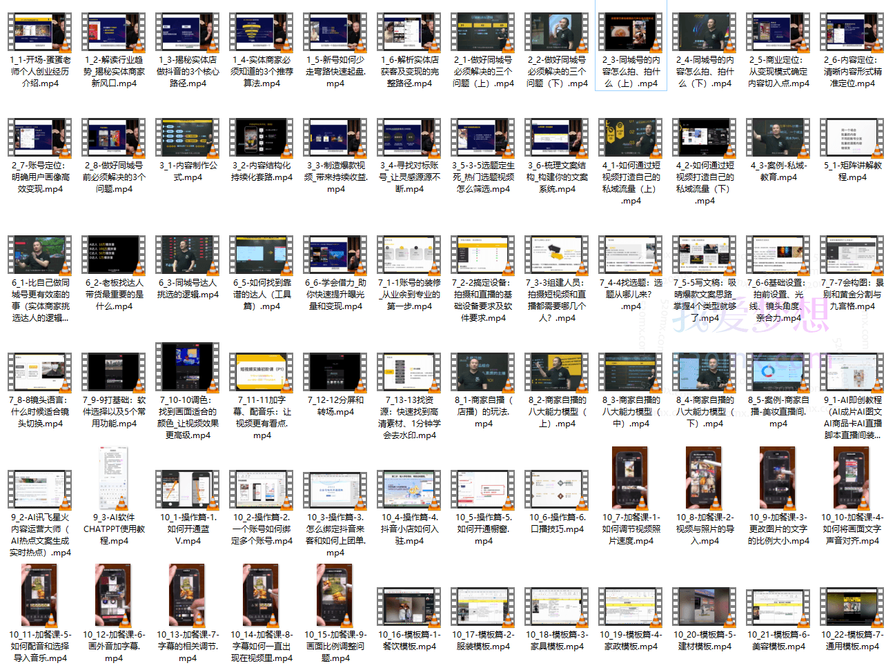 蛋解文化实体老板获客陪跑营