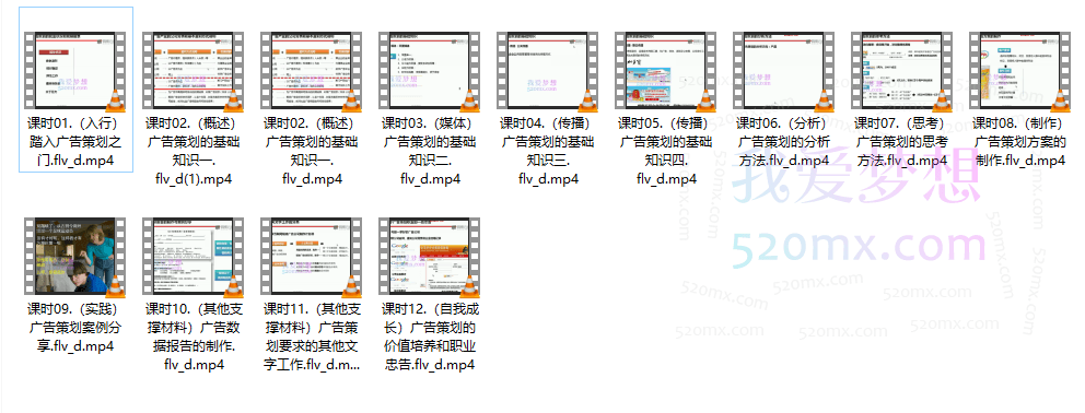 BrainGroup脑群广告策划人,零基础,30天,学会广告策划