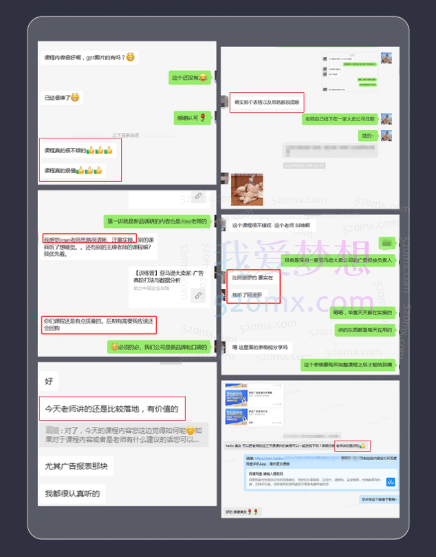 亚马逊流量增长-老品广告放量增效打法