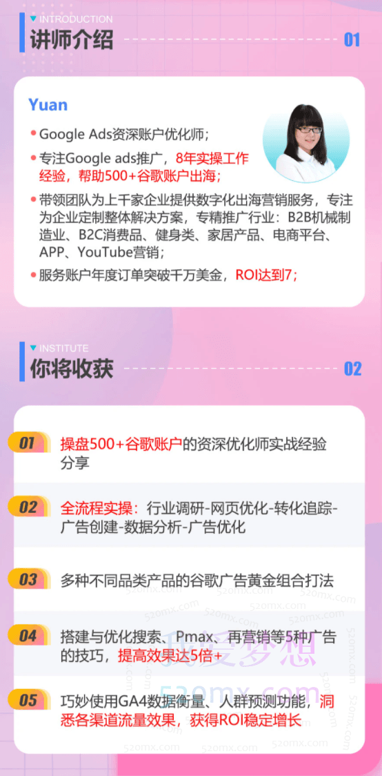 谷歌推广销售岗位如何